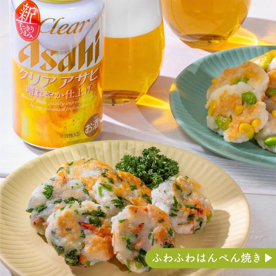 アサヒビールのインスタグラム