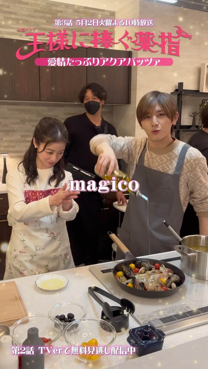 王様に捧ぐ薬指のインスタグラム