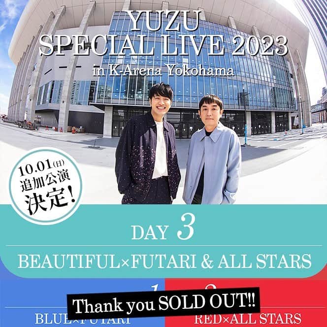 北川悠仁のインスタグラム：「YUZU SPECIAL LIVE 2023 in K-Arena Yokohama  2023年10月1日（日） DAY3  BEAUTIFUL × FUTARI & ALL STARS  「Kアリーナ横浜」追加公演が決定しました。3日間で約6万人の皆さんが来場する、特別なこけら落としLiveになります。  お楽しみに。」