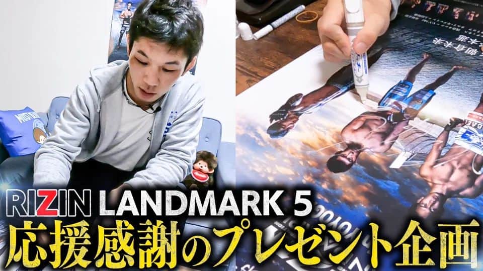 斎藤裕のインスタグラム