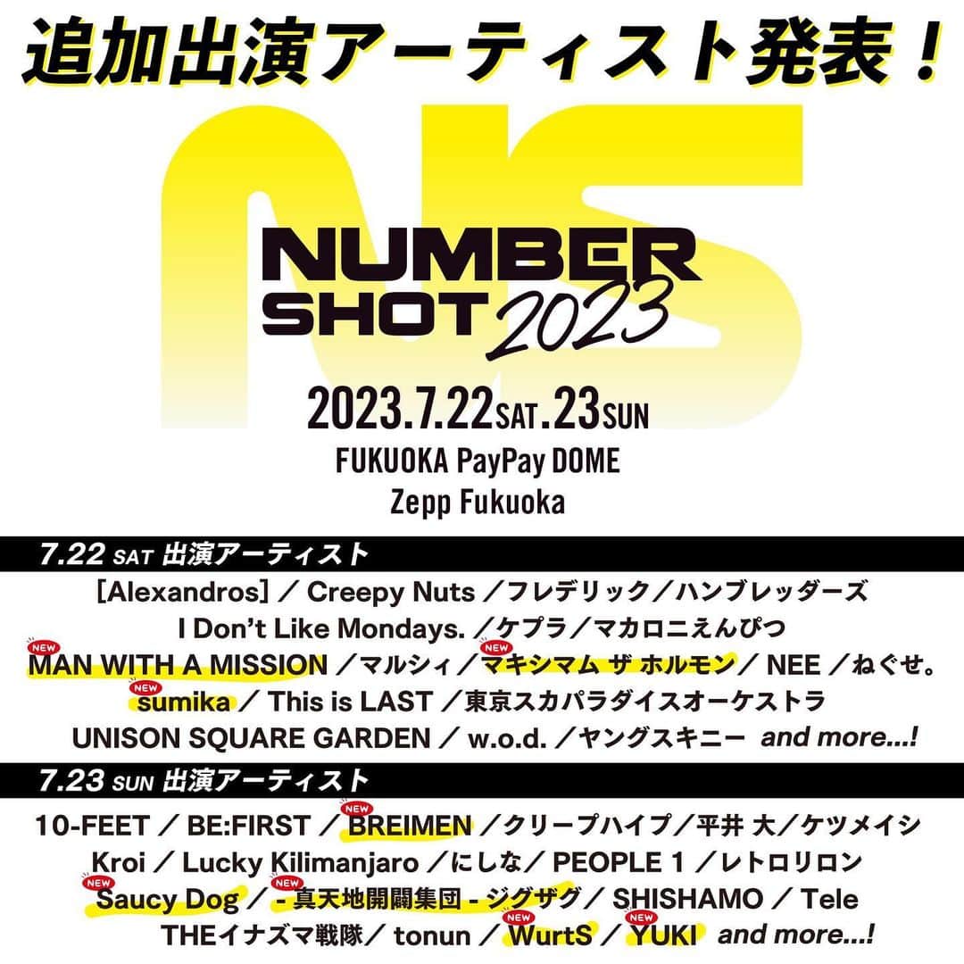 のインスタグラム：「NUMBER SHOT 2023 初出演決定🔥🔥🔥  ジグザグは 7/23(日) 出演です  今年も最高な夏を過ごそう  #NUMBERSHOT #ジグザグ #SKSZIGZAG」