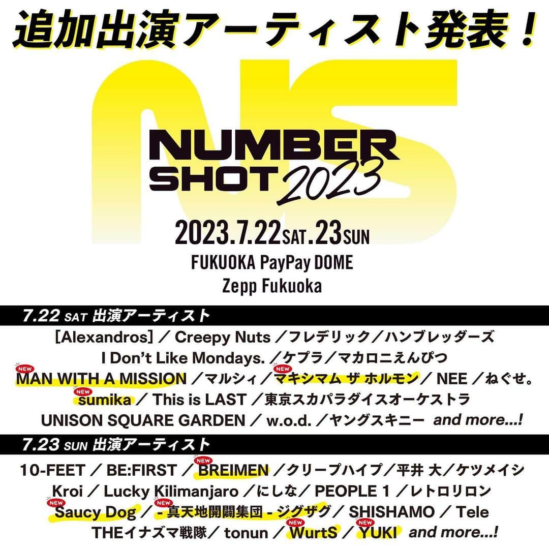 龍矢さんのインスタグラム写真 - (龍矢Instagram)「NUMBER SHOT 2023 初出演決定🔥🔥🔥  ジグザグは 7/23(日) 出演です  今年も最高な夏を過ごそう  #NUMBERSHOT #ジグザグ #SKSZIGZAG」5月2日 18時07分 - ryuya_zigzag