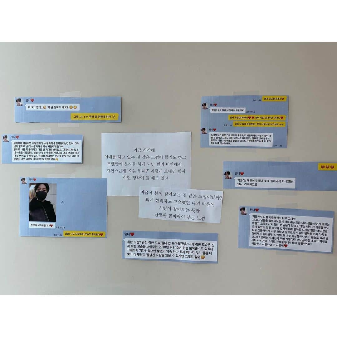 SHINeeさんのインスタグラム写真 - (SHINeeInstagram)「🩵X Room🩵  https://youtu.be/uyWBbfCEc_c  #TAEMIN #태민 @xoalsox  #SHINee #샤이니  #환승짝꿍」5月2日 18時16分 - shinee