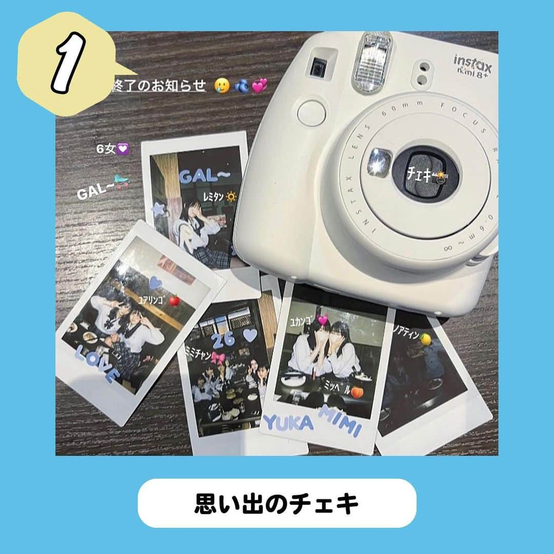 ダブルフォーカス【公式】さんのインスタグラム写真 - (ダブルフォーカス【公式】Instagram)「他の投稿はコチラ→ @doublefocus_jp 🍀お洒落な投稿　7選🍀  お洒落JKから学ぶお洒落な投稿をご紹介🫧💕  ※掲載されているアイテムは全て、タグ付けしているご本人様の私物です。  ❁・❁・❁・❁・❁・❁・❁・❁・❁・❁・❁  イオンの学生向けカジュアルブランド【ダブルフォーカス】 タグ付け または #ダブルフォーカス を付けて投稿すると紹介されるかも🖤  ❁・❁・❁・❁・❁・❁・❁・❁・❁・❁・❁  #ダブルフォーカス #doublefocus #jkブランド #ljk #sjk #fjk #放課後jk #タイムリミット女子高生 #jkの素敵な思い出 #制服コーデ #jkの放課後 #jkの日常 #ピン #他撮り #ギャル #ギャルポーズ #ハート #エンジェルハート #プリ #プリクラ #ぷりんと倶楽部 #プリント倶楽部 #インスタ #エフェクト #インスタエフェクト #加工 #加工の仕方 #インスタ加工 #ポーズ #大人数」5月2日 18時29分 - doublefocus_jp