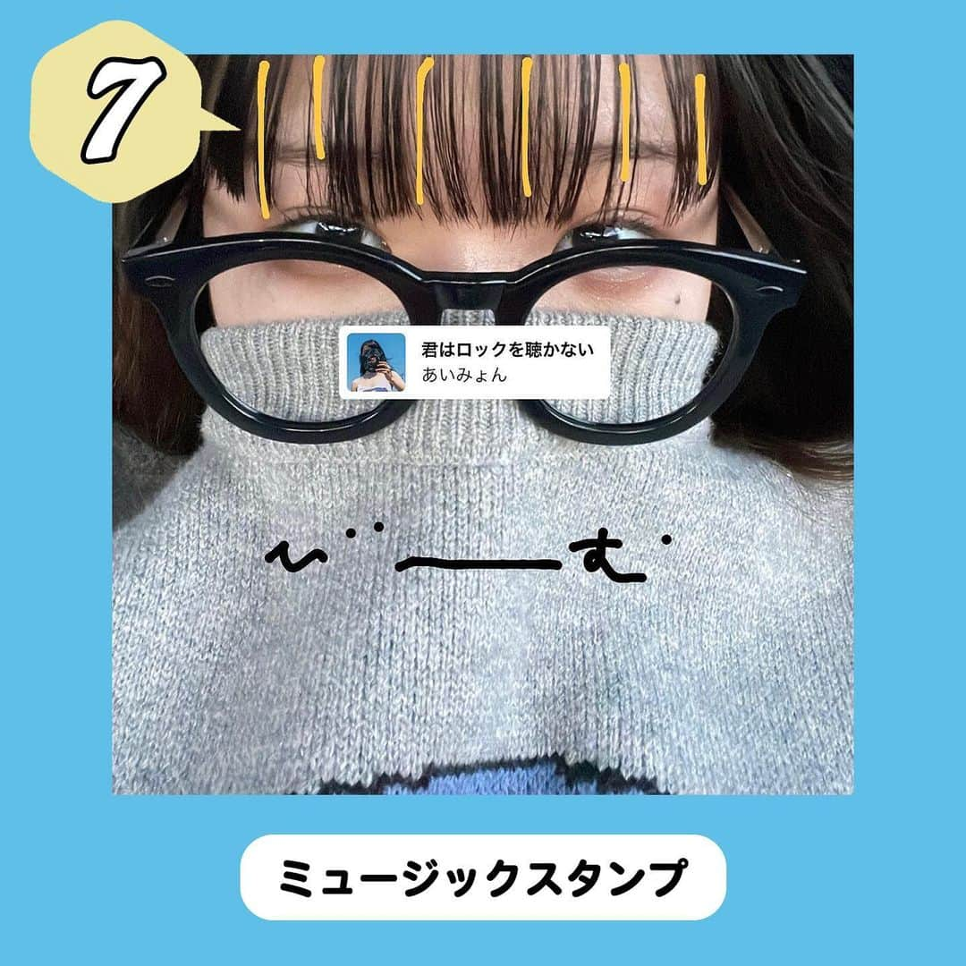 ダブルフォーカス【公式】さんのインスタグラム写真 - (ダブルフォーカス【公式】Instagram)「他の投稿はコチラ→ @doublefocus_jp 🍀お洒落な投稿　7選🍀  お洒落JKから学ぶお洒落な投稿をご紹介🫧💕  ※掲載されているアイテムは全て、タグ付けしているご本人様の私物です。  ❁・❁・❁・❁・❁・❁・❁・❁・❁・❁・❁  イオンの学生向けカジュアルブランド【ダブルフォーカス】 タグ付け または #ダブルフォーカス を付けて投稿すると紹介されるかも🖤  ❁・❁・❁・❁・❁・❁・❁・❁・❁・❁・❁  #ダブルフォーカス #doublefocus #jkブランド #ljk #sjk #fjk #放課後jk #タイムリミット女子高生 #jkの素敵な思い出 #制服コーデ #jkの放課後 #jkの日常 #ピン #他撮り #ギャル #ギャルポーズ #ハート #エンジェルハート #プリ #プリクラ #ぷりんと倶楽部 #プリント倶楽部 #インスタ #エフェクト #インスタエフェクト #加工 #加工の仕方 #インスタ加工 #ポーズ #大人数」5月2日 18時29分 - doublefocus_jp