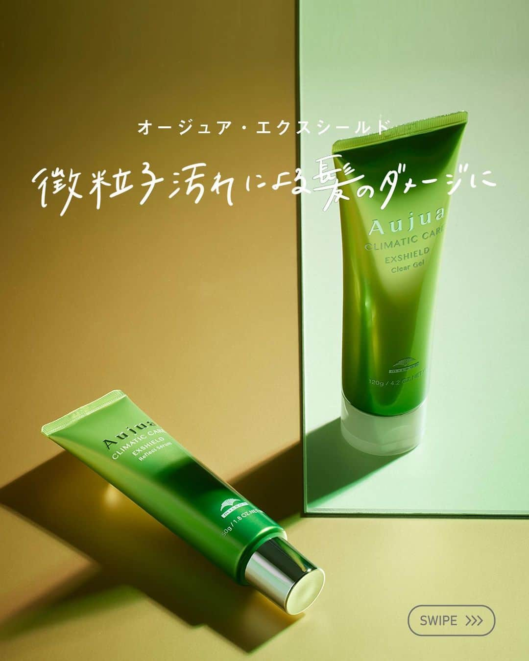 株式会社 MILBON（ミルボン）のインスタグラム