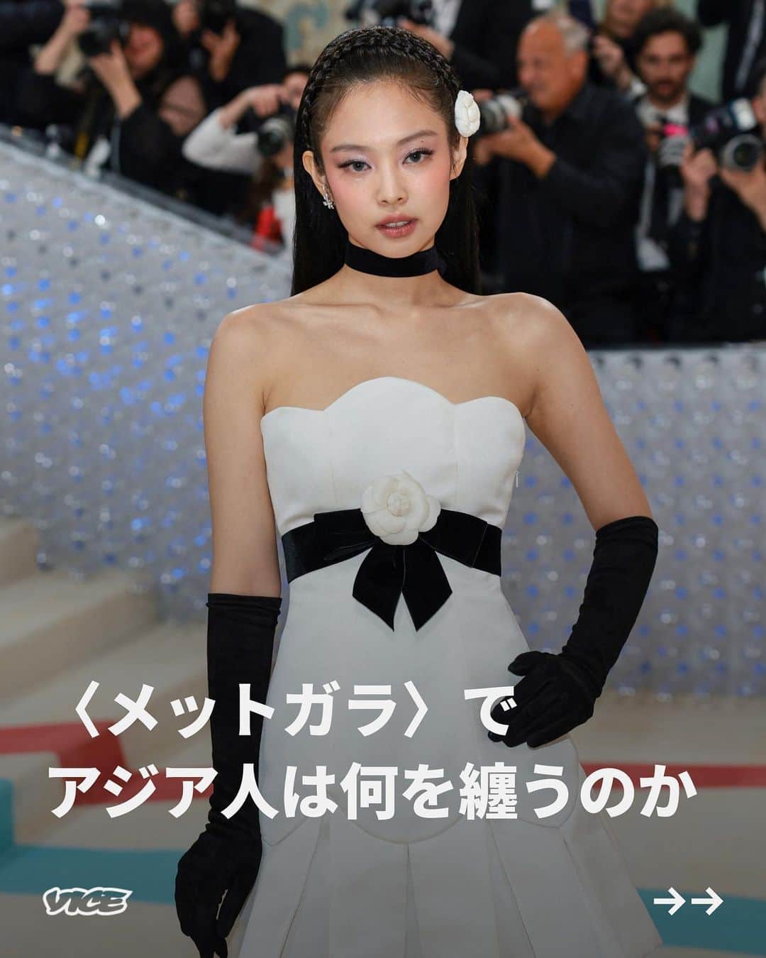 VICE Japanさんのインスタグラム写真 - (VICE JapanInstagram)「毎年5月に米国で開催されるファッション界最大の祭典、 #メットガラ（ #MetGala ）。今年のテーマは、2019年に他界した伝説のファッションデザイナー、カール・ラガーフェルドに捧げる〈Karl Lagerfeld: A Line of Beauty〉だ。  各国のセレブが #ニューヨーク の #メトロポリタン美術館 に集う中、アジア人は何を纏って参加したのか？K-POPスターのジェニー・キムやアジア人初の主演女優賞を受賞したミシェル・ヨー、多方面で活躍するジャクソン・ワン、ソン・ヘギョなどが初めて出席した。  📷: AFP」5月2日 18時34分 - vicejapan