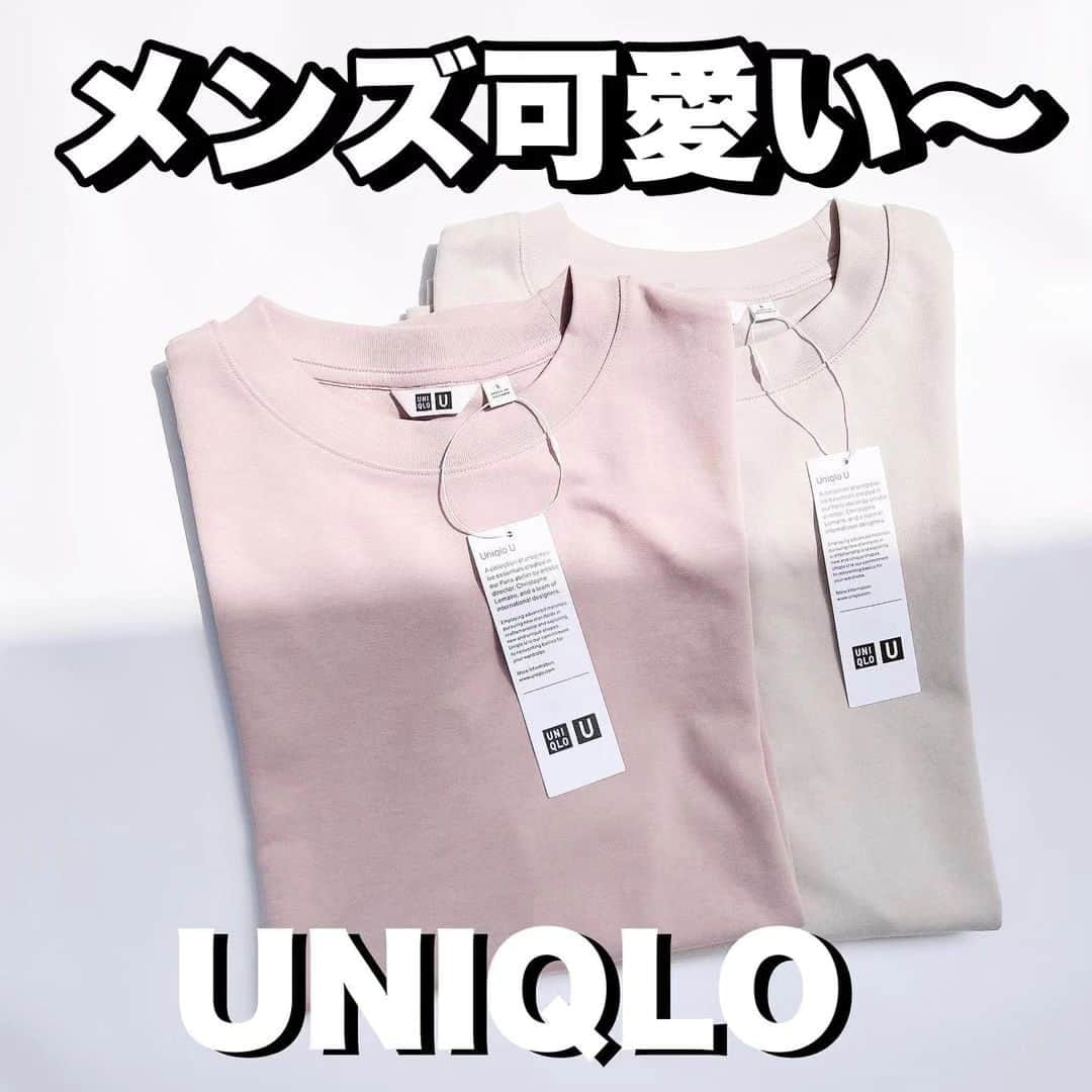 4meee!さんのインスタグラム写真 - (4meee!Instagram)「＼UNIQLOメンズって良いものありすぎ❗／  メンズアイテムのほうがついつい買っちゃう‥なんてひとも増えてきているんだとか🤔  🪧UNIQLO #エアリズムコットンオーバーサイズTシャツ （5分袖） 商品番号：455359  こちらは @maria_r_t_y さんの投稿をお借りしています🌹  #UNIQLO#ユニクロ購入品#リブタンクトップ#ユニクロ新作#タックワイドパンツ#コットンストライプシャツ#リブボーダークルーネックt#プリーツストレートパンツ#ナローストラップサンダル#uvカットパイルバケットハット#カジュアルコーデ#ママコーデ#ママコーデプチプラ#高身長コーデ#春アイテム#夏アイテム#春服#夏服#大人カジュアルスタイル#ユニクロメンズ#UNIQLOmens#ユニクロアイテム」5月2日 18時49分 - 4meee_com