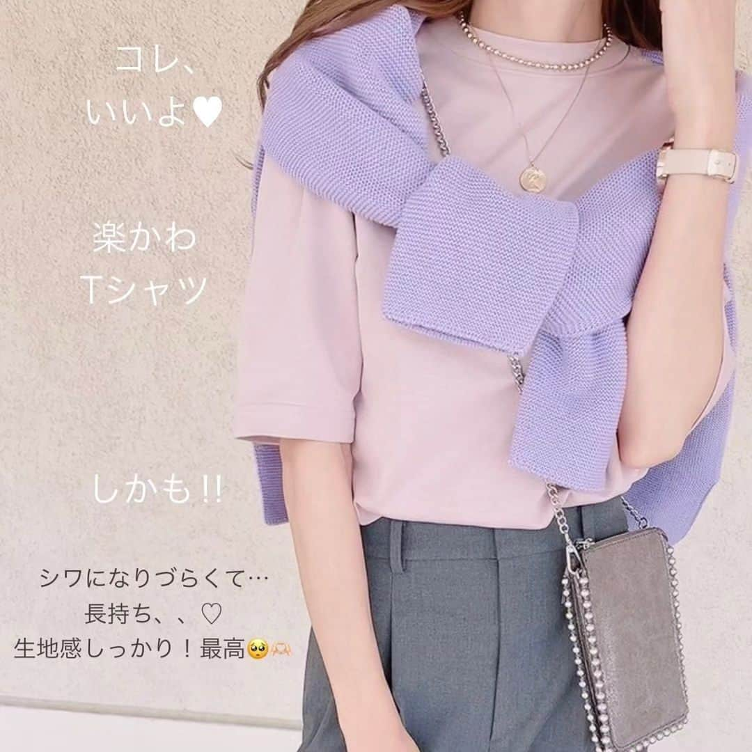 4meee!さんのインスタグラム写真 - (4meee!Instagram)「＼UNIQLOメンズって良いものありすぎ❗／  メンズアイテムのほうがついつい買っちゃう‥なんてひとも増えてきているんだとか🤔  🪧UNIQLO #エアリズムコットンオーバーサイズTシャツ （5分袖） 商品番号：455359  こちらは @maria_r_t_y さんの投稿をお借りしています🌹  #UNIQLO#ユニクロ購入品#リブタンクトップ#ユニクロ新作#タックワイドパンツ#コットンストライプシャツ#リブボーダークルーネックt#プリーツストレートパンツ#ナローストラップサンダル#uvカットパイルバケットハット#カジュアルコーデ#ママコーデ#ママコーデプチプラ#高身長コーデ#春アイテム#夏アイテム#春服#夏服#大人カジュアルスタイル#ユニクロメンズ#UNIQLOmens#ユニクロアイテム」5月2日 18時49分 - 4meee_com