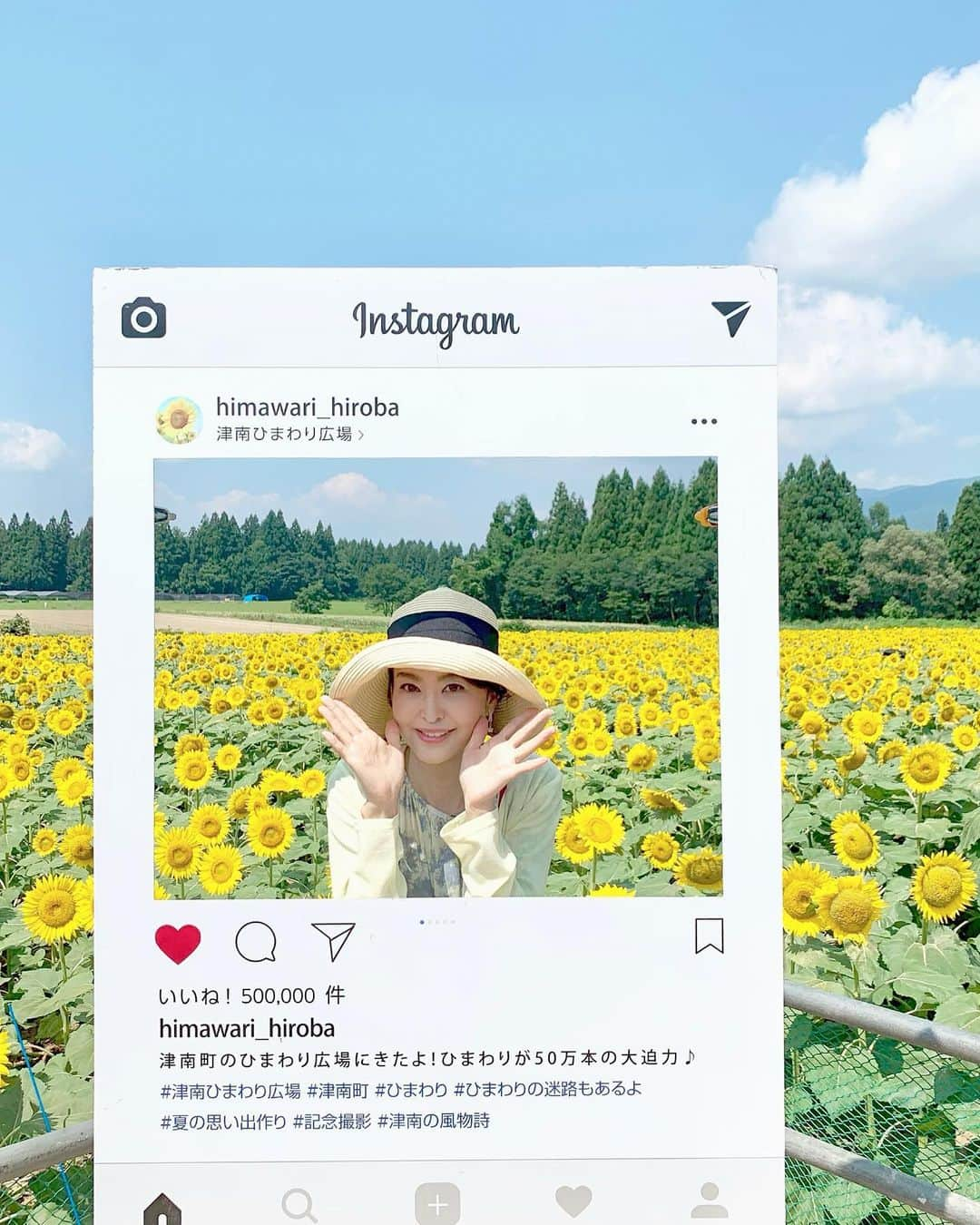 大桃美代子さんのインスタグラム写真 - (大桃美代子Instagram)「ハーフタイムツアーズ、  5月3日の8時から、テレビ東京で放送です。  花火だけでなく、新潟観光も満載。  ひまわり畑もあるの！  再再放送が5月5日にも7スタでありますよー。  新潟の魅力満載です。  #ハーフタイムツアーズ#新潟花火#新潟観光#地域活性化#長岡花火大会#テレビ東京#gw旅行#tabijyo#genic_travel #koitabi#tabistagram #TV」5月2日 18時45分 - miyoko_omomo