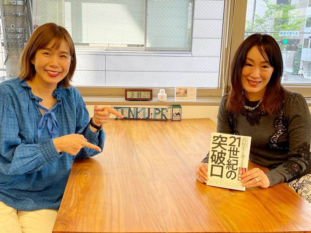 河島あみるさんのインスタグラム写真 - (河島あみるInstagram)「⭐️Podcast・stand.fm⭐️   『米澤泉・河島あみるFASHION AND THE CITY』 新エピソード公開しました！  今回は　  『チャットGPTに負けない！？21世紀の突破口とは？』  ✅大学生の母になった2人の温度差 ✅空の巣症候群は適応障害？ ✅N高等学校ってこんなとこ ✅米澤泉教授の講演も掲載「高校生と考える21世紀の突破口」 ✅覚悟していてもボヤきたくなる大学授業料   ※ 息子チーム引っ越し直後の収録分なので寂しさ全開の発言をしておりますが、さすがにもう大丈夫です（笑）  #ポッドキャスト#ChatGPT #チャットGPT#ゴールデンウィーク#おすすめ本#読書#桐光学園#21世紀の突破口#N高#講演#甲南女子大学#ファッション文化論#社会学#米澤泉#河島あみる#ポッドキャスト#podcast」5月2日 18時46分 - amiru_kawashima