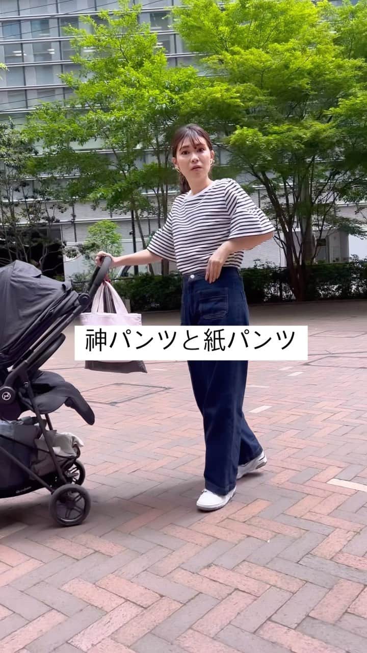 吉田奈央のインスタグラム：「ママコーデプチプラ👩  コーデ紹介しながらもネタにしてみました。笑  【神パンツ】がキーワードです😂😂  #ママコーデ#ママコーデプチプラ#プチプラ高見えコーデ#デニムパンツ#神パンツ#コーデ紹介動画#しまむら#しまむらコラボ」