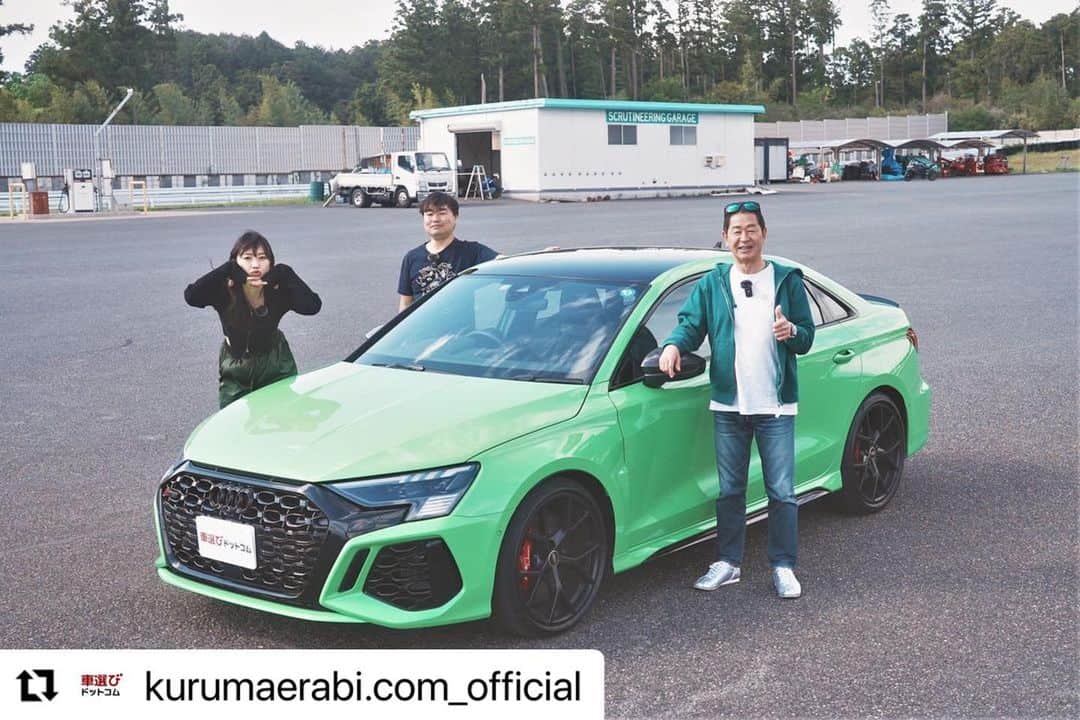 相沢菜々子のインスタグラム