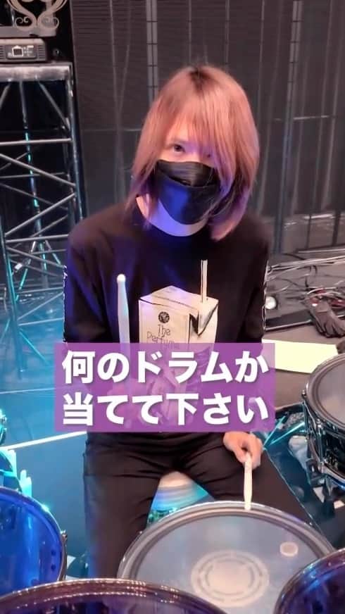 Shinyaのインスタグラム：「超難問ドラムクイズ！？」