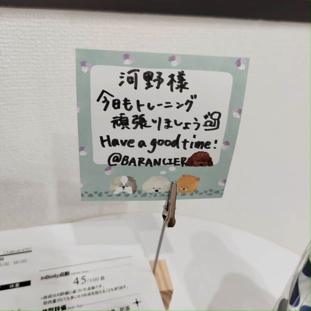 のインスタグラム：「#バランシエ  さんのおかげでノンストレスで体重2桁😍😍嬉しい😍😍けど、まだまだ！！やったるでぇ✌️✌️」