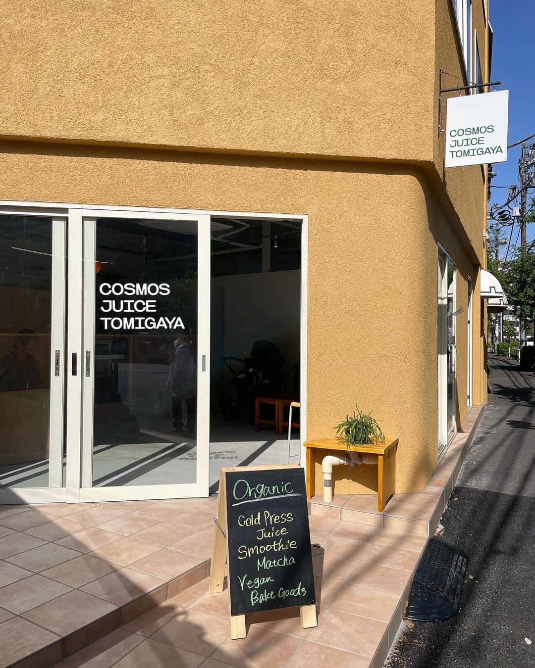 mao mitsuiさんのインスタグラム写真 - (mao mitsuiInstagram)「Our new Juice Bar opens tomorrow! @cosmosjuice_tomigaya ❤️💛💚  わたしたちのジュースバーが明日オープンします！ 渋谷区富ヶ谷(フレッシュネスバーガー1号店の隣)です。  ローカルオーガニック & ビーガンのお店です。 ジュース、スーパーフードスムージー、抹茶、ビーガンベイクドグッズを用意して待ってます🪐🌿  COSMOS JUICE TOMIGAYA 東京都渋谷区富ヶ谷2-23-5 Open7:00-Closed 15:00  Love!  Lono and Mao」5月2日 19時13分 - maointhepark