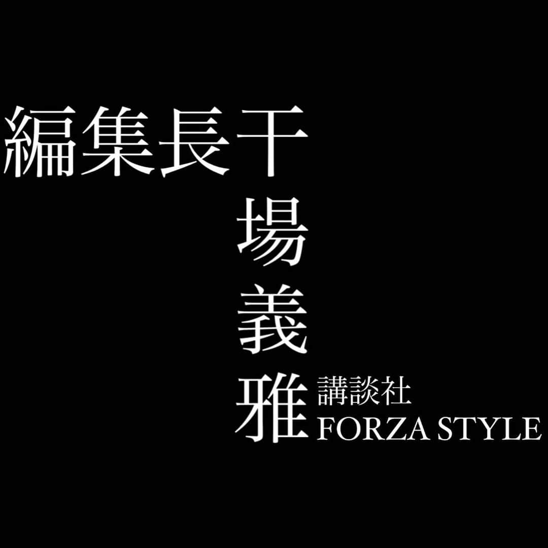 干場義雅のインスタグラム