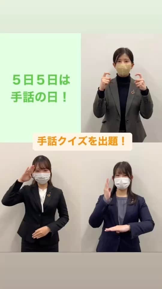 日本生命保険相互会社のインスタグラム