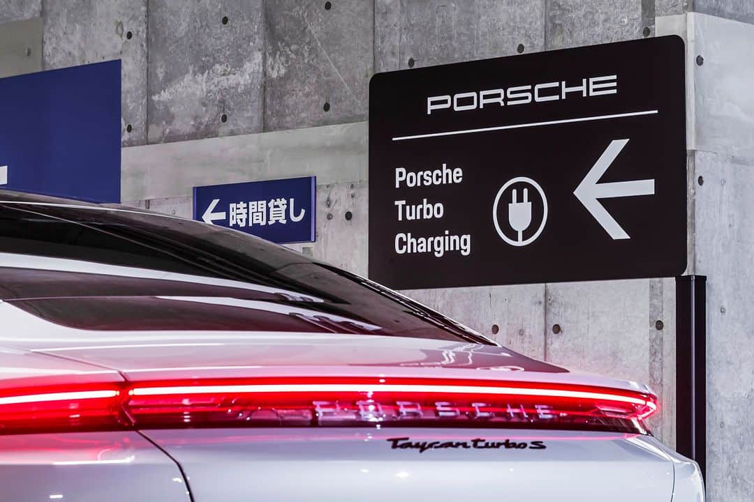 Porsche Japanさんのインスタグラム写真 - (Porsche JapanInstagram)「ポルシェジャパンが構築する独自の充電インフラネットワーク。 ゴールデンウィークも心置きなくどこまでも。  最も身近な充電ステーションに関しては、’ポルシェ’　’充電’ で検索。  #ポルシェ #Porsche #タイカン #Taycan #EV #充電 #TurboCharging」5月2日 19時31分 - porsche_japan