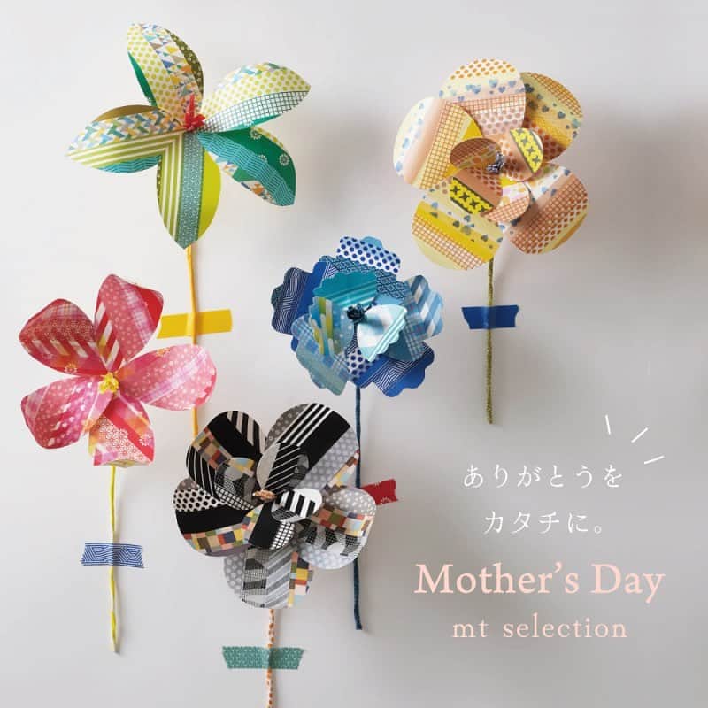 mt masking tapeさんのインスタグラム写真 - (mt masking tapeInstagram)「. Mother’s Day　〜mt selection〜 ありがとうをカタチに。  お花のパターンや和柄、かわいい動物のイラストなど、世界の人気アーティストによるデザインで、日常に幸せを届けるマスキングテープを。mtより母の日のギフトにおすすめのデザインセレクションをお届けいたします。大好きなお母さんに、ありがとうの気持ちを贈りませんか。  mtでは母の日におすすめのデザインをアーティストシリーズからセレクトいたしました。  🌱William Morris「ガーデニングや山歩きがお好きな方へ」 🍡SOU・SOU「和柄や手ぬぐいがお好きな、粋で古風な方へ」 🌷bluebellgray「パステルカラーなど繊細な色彩がお好きな方へ」 🐻Donna Wilson「絵本を読んだり空想するのがお好きな方へ」 🐈Lisa Larson「動物をこよなく愛するやさしい方へ」  ご購入特典mtの「カーネーション柄」と一緒にお母さまにプレゼントしてみてはいかがでしょうか？  特集ページはこちら https://shop.masking-tape.jp/special/mothersday2023  GW休業期間：5月3日（水）～5月7日（日） 5月9日以降の出荷となりますことをご了承くださいませ。  #マステ沼 #カモ井加工紙 #カモ井 #kamoi #mtマスキングテープ #mtmaskingtape #カモ井加工紙株式会社 #マステ好きな人と繋がりたい #文房具好きな人と繋がりたい #mtマステ #マスキングテープ活用法 #マステ活用法 #マステ #mtlifestore #母の日プレゼント」5月2日 19時35分 - mt_masking_tape