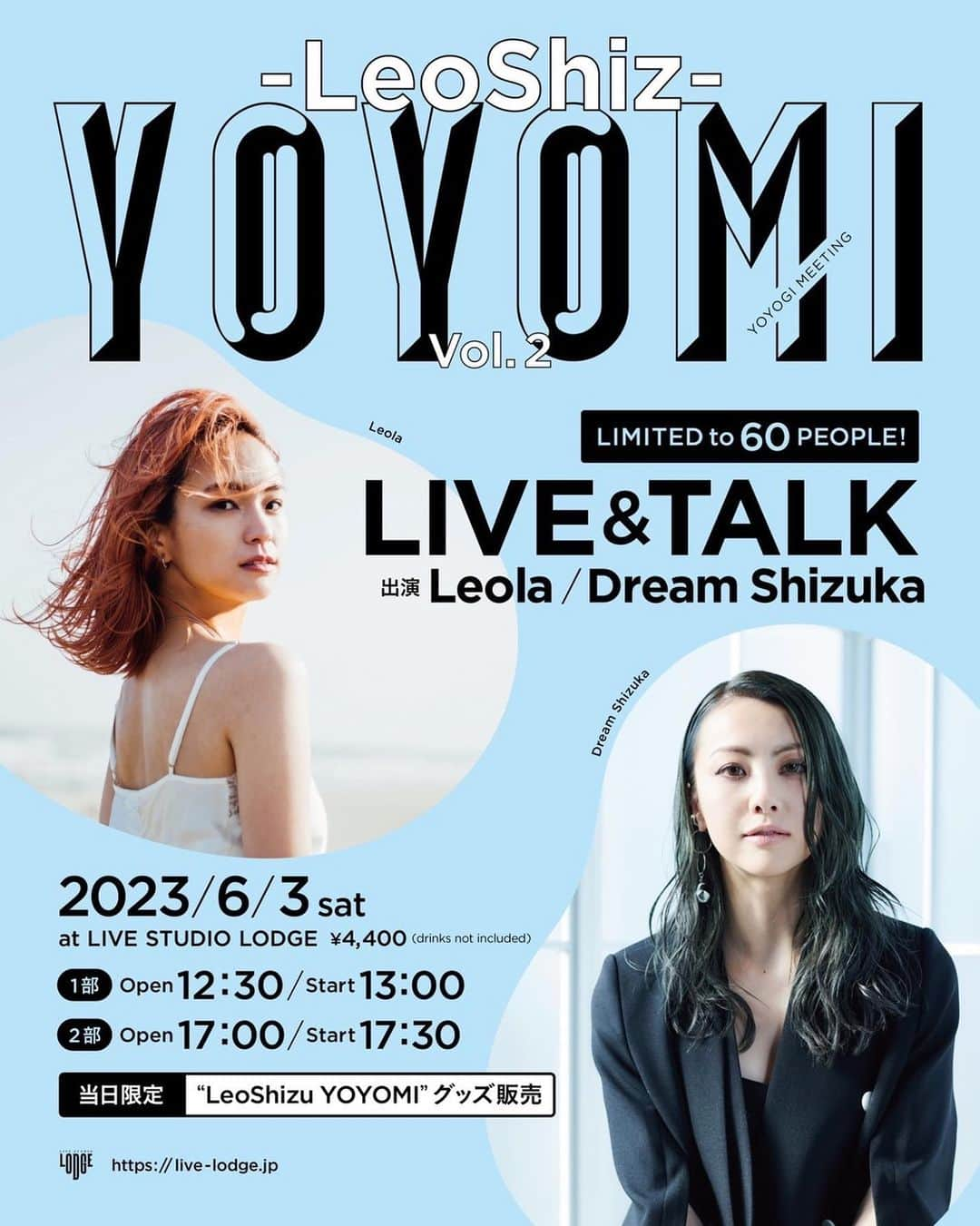 レオラさんのインスタグラム写真 - (レオラInstagram)「＼Live info／  YOYOMI 再び！！🌈  Deram ShizukaとLeolaによる 『-LeoShiz- YOYOMI』Vol.2 開催決定！  今年3月に行われた第1回目は、2人のバースディを祝う記念すべきイベントとなりましたが、今回も引き続きソロライブとジョイントライブ、そして笑いが巻き起こるトークイベントで構成されるプレミアムなライブをお届けします。  また、Vol.1で完売したオリジナルステッカーもカラーをチェンジして限定販売。 是非お楽しみに！  @shizuka_dream06 さんと また楽しい空間を作って待ってます🌈 ぜひ遊びにきてね🧡  -LeoShiz-YOYOMI Vol.2 🗓: 2023/6/3 sat at @yoyogi_live_studio_lodge  🎫: ¥4,400(ドリンク代別)  ★1部 Open 12:30 /Start 13:00 チケットはこちら↓ https://tiget.net/events/244717  ★2部 Open 17:00 /Start 17:30 チケットはこちら↓ https://tiget.net/events/245395」5月2日 19時39分 - leola_official