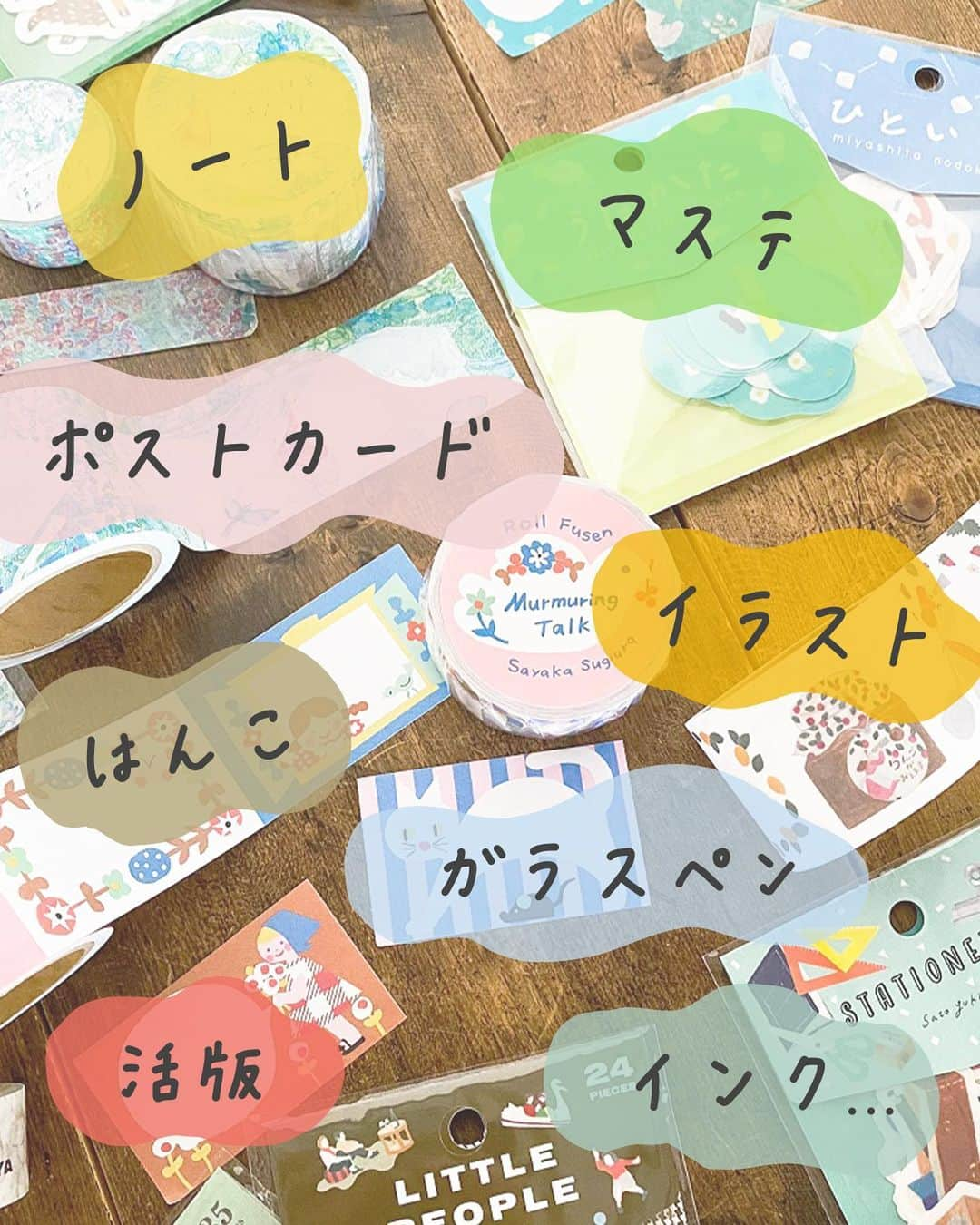 手紙社さんのインスタグラム写真 - (手紙社Instagram)「【大阪で初となる「紙博」を8月5日（土）・6日（日）に開催決定！ / 紙博 in 大阪 8.5-6】 紙にまつわる珠玉の作り手たちとともに、紙博を初めて大阪の地で開催します！　会場となるのは、大阪市の真ん中、中之島にそびえ建つ中央公会堂。100年以上の歴史を誇り、国の重要文化財に指定されている美しい建物です。そこに、第一線で活躍する出展者たちが一押しの紙ものを携えて集います。お買い物以外でも、紙もの好きのみなさんが会場内で楽しむことができる企画をたくさんご用意いたしますよ。みなさんの紙への愛が満たされるような2日間を、どうぞご期待ください！  公式サイトもオープンいたしました。これから、出展者一覧や、来場すれば誰もが参加できるコンテンツなど、紙博 in 大阪がもっと楽しくなる情報を公開いたしますので、ぜひチェックしてくださいね！  ▶︎詳細はプロフィール下のハイライト「紙博 in 大阪」からチェック！  ーーーーーーーーー  【「紙博 in 大阪」開催概要】  ［日程］2023年8月5日（土）、6日（日） ［時間］5日 11:30〜19:00（予定）／6日 11:00〜18:00（予定） ［会場］大阪市中央公会堂 ［入場料］決まり次第お知らせいたします ※小学生以下無料  #紙博#布博#紙雑貨#紙もの#文房具#文具#手帳デコ#ノートデコ#手帳の中身#大阪市中央公会堂#大阪#大阪イベント#イベント#手紙社#tegamisha#kamihaku#stationery#paperlover#paperlovers」5月2日 19時51分 - tegamisha