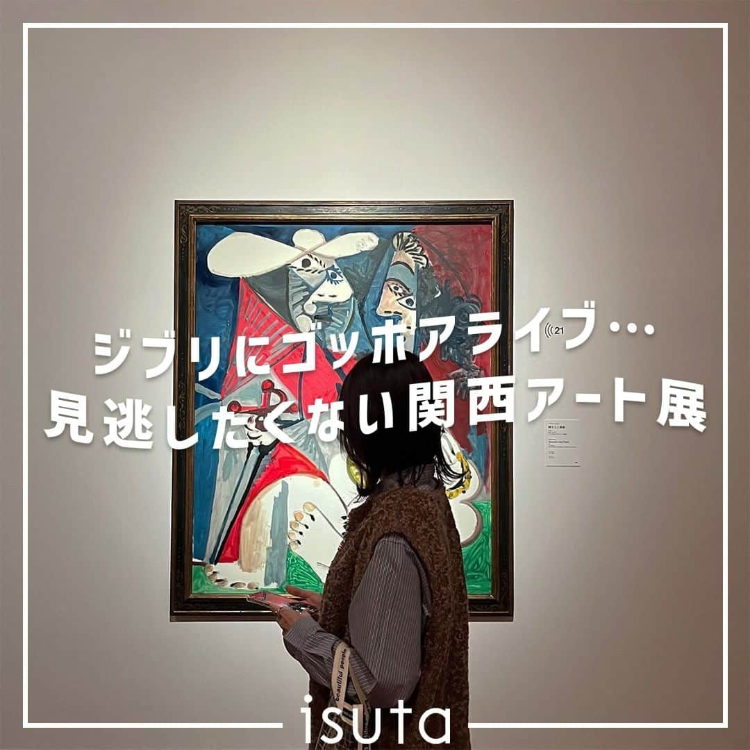 isutaのインスタグラム