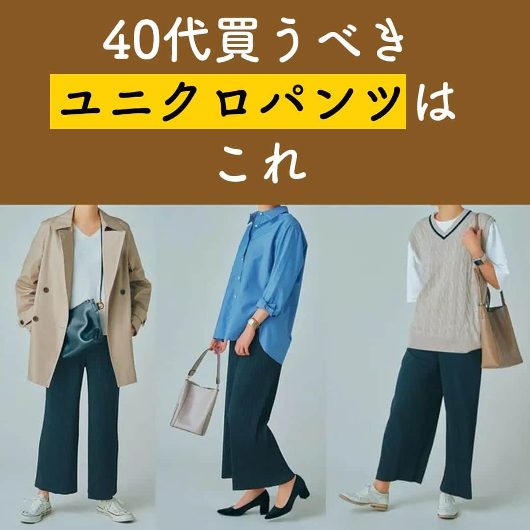 サンキュ！編集部のインスタグラム
