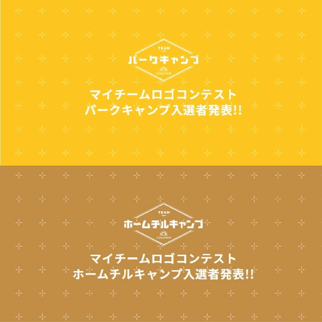 Coleman Japanさんのインスタグラム写真 - (Coleman JapanInstagram)「【マイチームロゴコンテスト 当選者発表🌟】  この度は、第１弾 マイチームロゴコンテストに、素敵な投稿をたくさん応募いただき、ありがとうございました✨  見事！入選された皆さまは、おめでとうございます👏 当選通知は、近日中に運営からDMが送られますので、受信設定をお願いいたします。  🎖️入選者🎖️  #パークキャンプ 入選： @aoyan_videographer さん @shichamam さん @kama0521sr さん @kei0516_second さん  #ホームチルキャンプ 入選： @chipajama_glog さん @mowry_y さん @kiyone7lefthander さん @____uk71 さん  今回のご応募いただいた作品の一部は、コールマン公式サイトで公開中です。ぜひチェックしてみてくださいね👀  ▶︎キャンペーンページ https://www.coleman.co.jp/special/myteamslogo/  次回・第2弾は、6月1日に開催です。テーマ「とびっきりの夏」を予定していますので、キャンプにたくさん行って、チームで楽しんで、たくさん写真を撮影してくださいね📷  ・  #灯そう #灯そうコールマン #コールマンマイチーム #MyTeamMyLife #WeAreTeam #Coleman #コールマン #Camp #キャンプ #Outdoor #アウトドア #チームロゴ #マイチームロゴ #私のコールマン #コールマンマイチーム」5月2日 20時00分 - coleman_japan