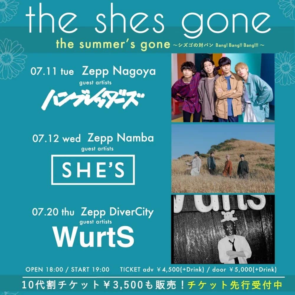 the shes goneのインスタグラム：「the summer's gone豪華ゲスト発表  Zepp Nagoya　ハンブレッダーズ Zepp Namba　SHE'S Zepp DiverCity　WurtS 出演決定！  本日よりHP先行開始！  #thesummersgone」