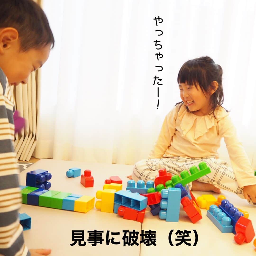 makikoさんのインスタグラム写真 - (makikoInstagram)「❤︎ 『1才からのメガブロック たっぷり80個ブロックパック』でキリン🦒を作った2人😊  これ、ブロックが大きいから小さい子でも遊びやすいし、やわらかいから安心✌🏻✨ 2人ともブロック好きやから夢中になって遊んでたよ🌷  『メガブロック グリーンタウン ごみの分別とリサイクル ごみ収集車のセット』は難しいSDGsも楽しく取りかかれて、子どもと一緒に学べるの👏🏻  カーボンニュートラル認定商品で、遊びのテーマもサステナブルでこだわった商品なんやって🥳  ゴミの分別とか遊びながら説明してあげたら、『へぇ〜！』と食いついてくれたよ🚮  @megablocks_japan   #メガブロック #グリーンタウン #ブロック遊び #知育玩具 #PR」5月2日 20時40分 - batako93