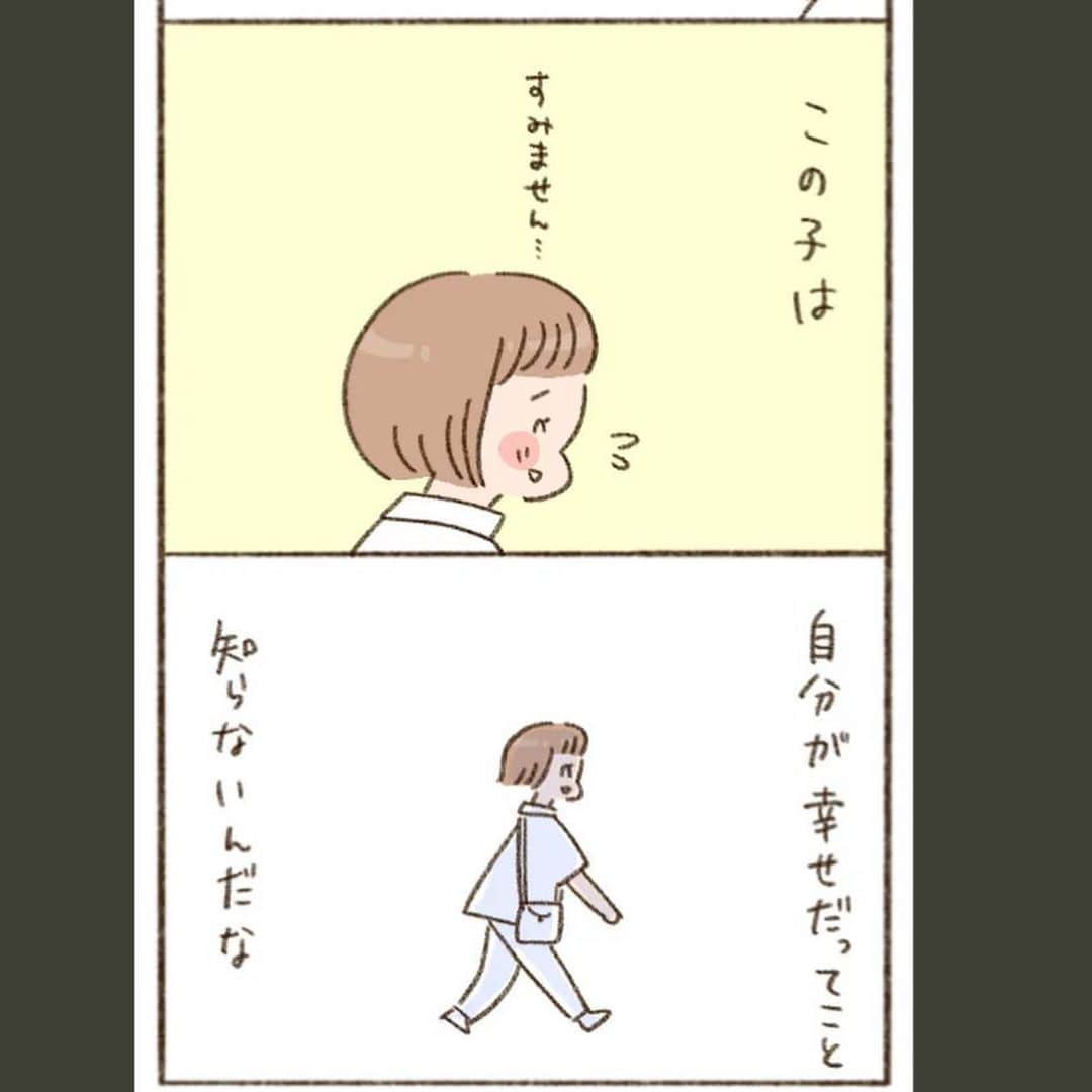 やまもとりえのインスタグラム：「「看護roo!」での連載5話目です。（ストーリーかハイライトから続きをよみにいけます！）」