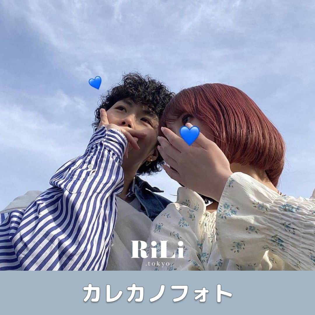 RiLiのインスタグラム