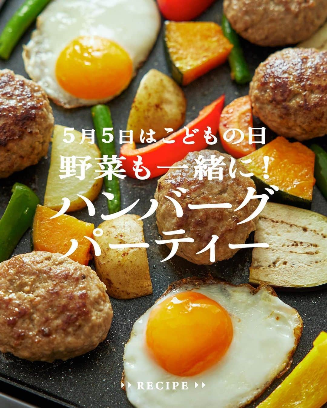 cooking_ajinomotoのインスタグラム