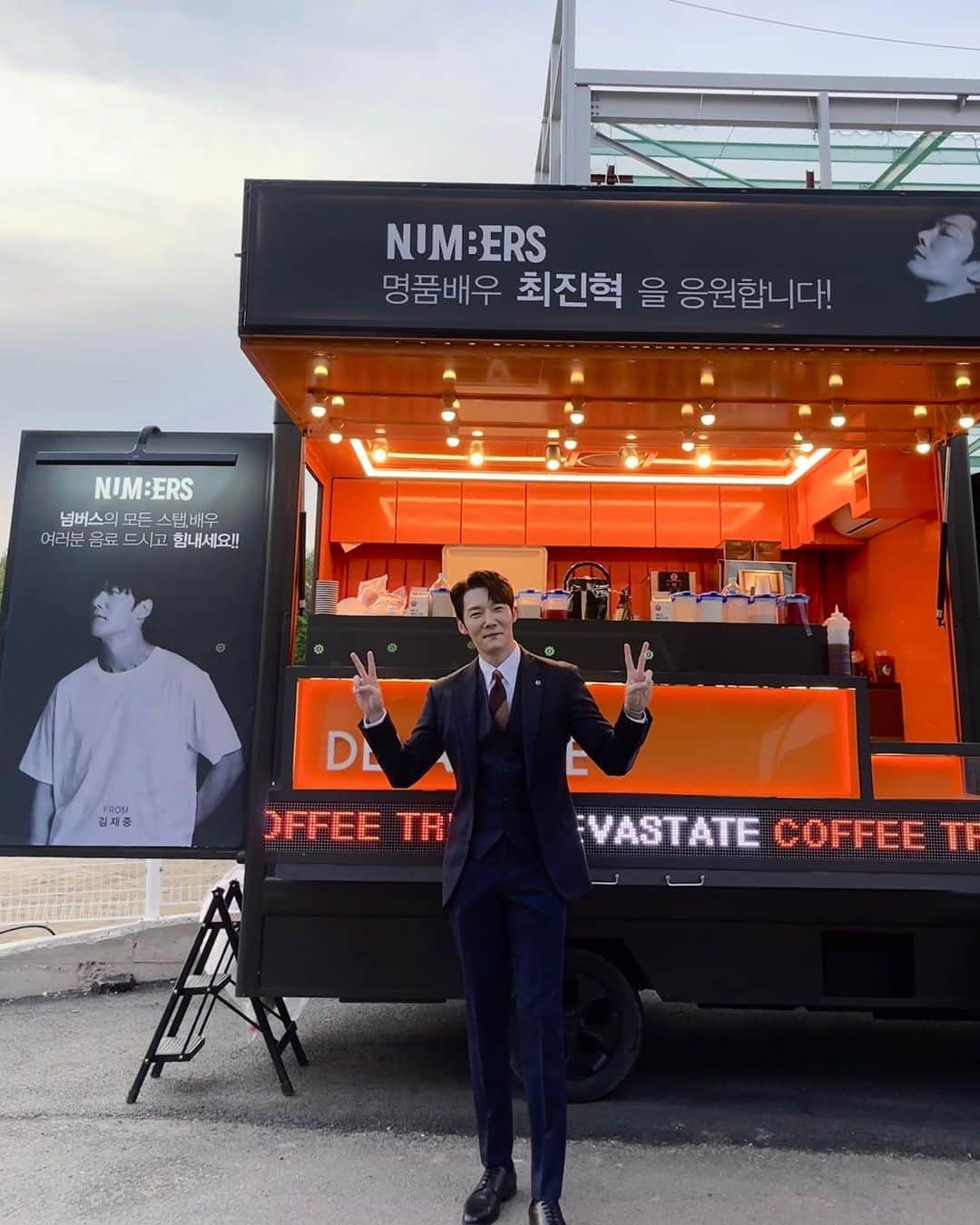 チェ・ジニョクのインスタグラム：「재중이가 보내준 커피차!잘마셨어 브로👍😍」