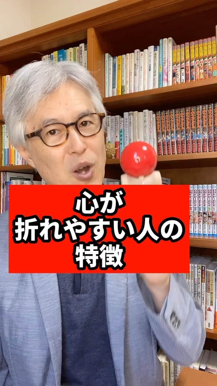 野口嘉則のインスタグラム：「【全投稿の中から人気投稿トップ７を発表‼️】  この１年半の全投稿の中から 反響が特に大きかった人気投稿の トップ７を発表✨  5/1～5/7の期間、 一日一投稿ずつ発表しています。  昨日（5/1）は第７位を発表しましたが、 今日（5/2）は第６位の発表です。 　 　 第６位は、 【心が折れやすい人の特徴】です。 　 昨年の７月に投稿し、 再生数が１１７万、いいね数が２万。  「自分がまさにそれです！」 「今悩んでいることが晴れました！」 「心に刻みます！」 などのコメントをいただきました。 　 　 動画の補足もしますね。 　 　 心の回復力のことを レジリエンスと言います。  レジリエンスが高い人は、 落ちこむようなことがあっても、 心にしなやかさがあるので、 落ち込みを長く引きずることがなく、 比較的短期間で回復します🍀  一方、レジリエンスが低い人は、 落ち込みを引きずることが多く、 心のダメージの回復に 時間がかかってしまう傾向があります💦 　 　 心理学の研究によって、 目の前の結果に一喜一憂するタイプの人は メンタルの安定性が低く、 レジリエンスも低い傾向にあることが わかっています。  たとえばスポーツ観戦をして、 応援しているチームが勝ったときに、 ハイテンションになって強烈に盛り上がってしまう人は、  感情の起伏（アップダウン）が どうしても激しくなってしまうので、 メンタルの安定性が低下し、 心が折れやすくなってしまいがちです。 　 　 スポーツ選手の中で、 メンタル安定型（高レジリエンス型）の典型的な人は、 イチロー元選手です✨  ヒットを打ったときも、 アウトになったときも、 けっこう淡々としていましたよね。  記録を達成したときですらも、 本人は冷静かつニュートラルで、 周りの選手の方が騒いでいる、 なんてことがよくありました。 　 　 ＳＮＳで発信をしている人も、 自分の投稿がバズったときにハイテンションになり、 「いいね」の数が少ないときにローテンションになる人は、  まさに目の前の結果に一喜一憂しているわけですから、 どうしても心が折れやすくなってしまい、 長続きしないケースが多いです。 　 　 おたがい、目の前の結果に振り回されず、 本来の目的をしっかり見据え、 地に足をつけて進んでいきたいですね😊 　 　 明日(5/3）は第５位を発表します。  楽しみにしていてくださいね。  ————————————————  僕の投稿を見ていただき、ありがとうございます。  作家で心理カウンセラーの野口嘉則です。  今後も、 あたたかい気持ちになれる話や 感受性を高める話や 前に進むヒントになる言葉を 投稿していきますので、 ご関心のある方はフォローしておいてくださいね😊 @noguchiyoshinori_official 　  投稿をあとで見直したい方は、 保存できます。  また、投稿のご感想など 気軽にコメントしていただけると嬉しいです。  次回もお楽しみに👋  ————————————————  #心の安定 #心の健康 #心の在り方 #レジリエンス #メンタル」