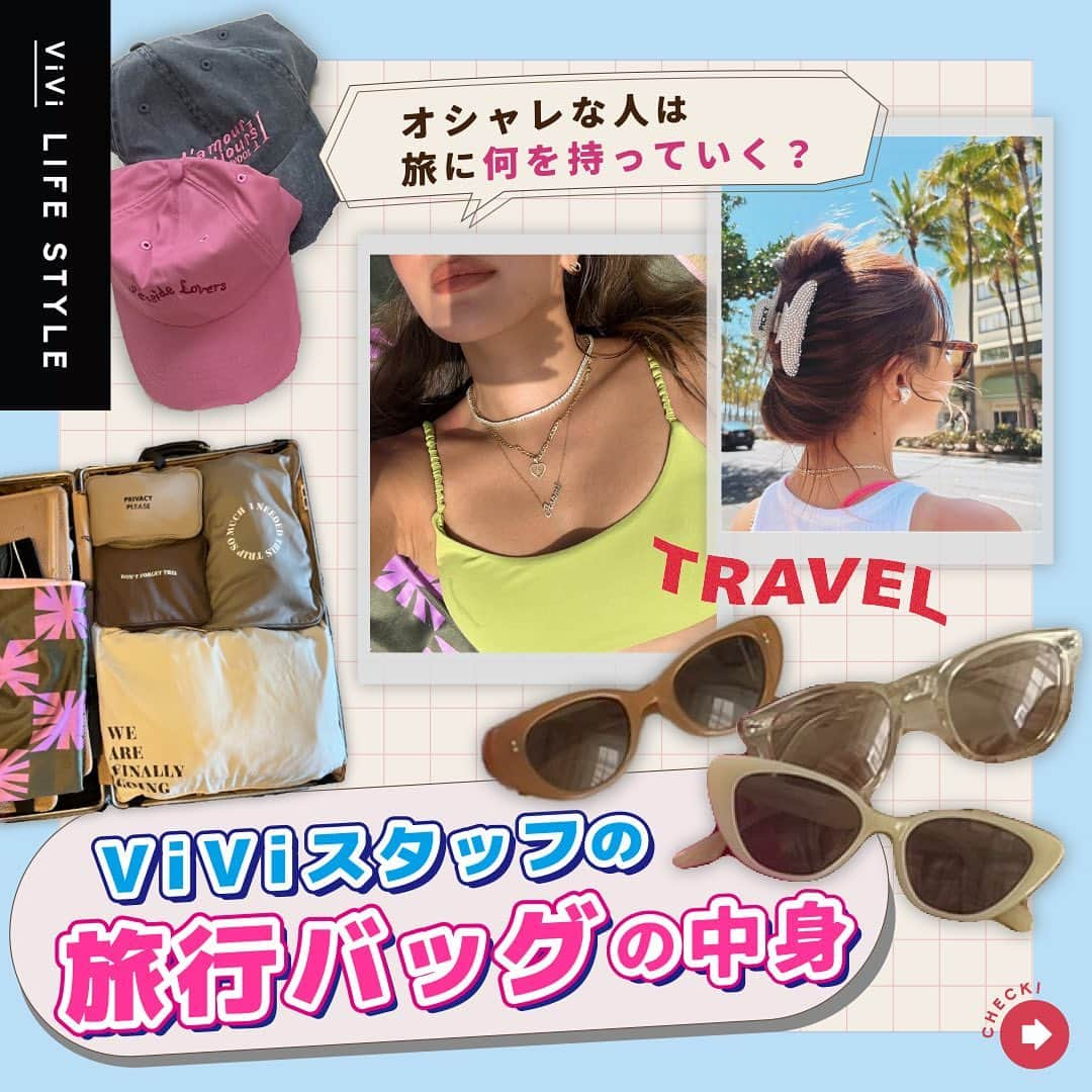 ViViのインスタグラム