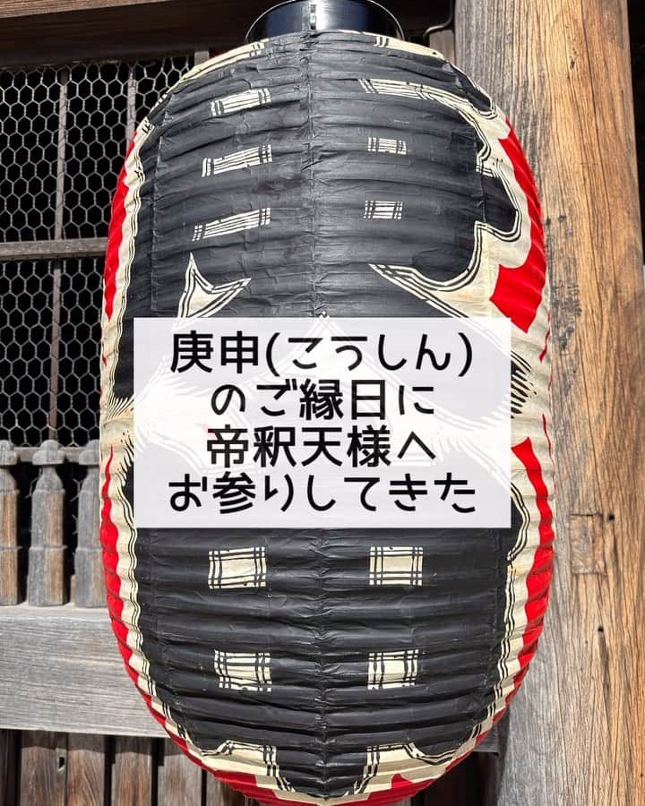 出雲阿国のインスタグラム