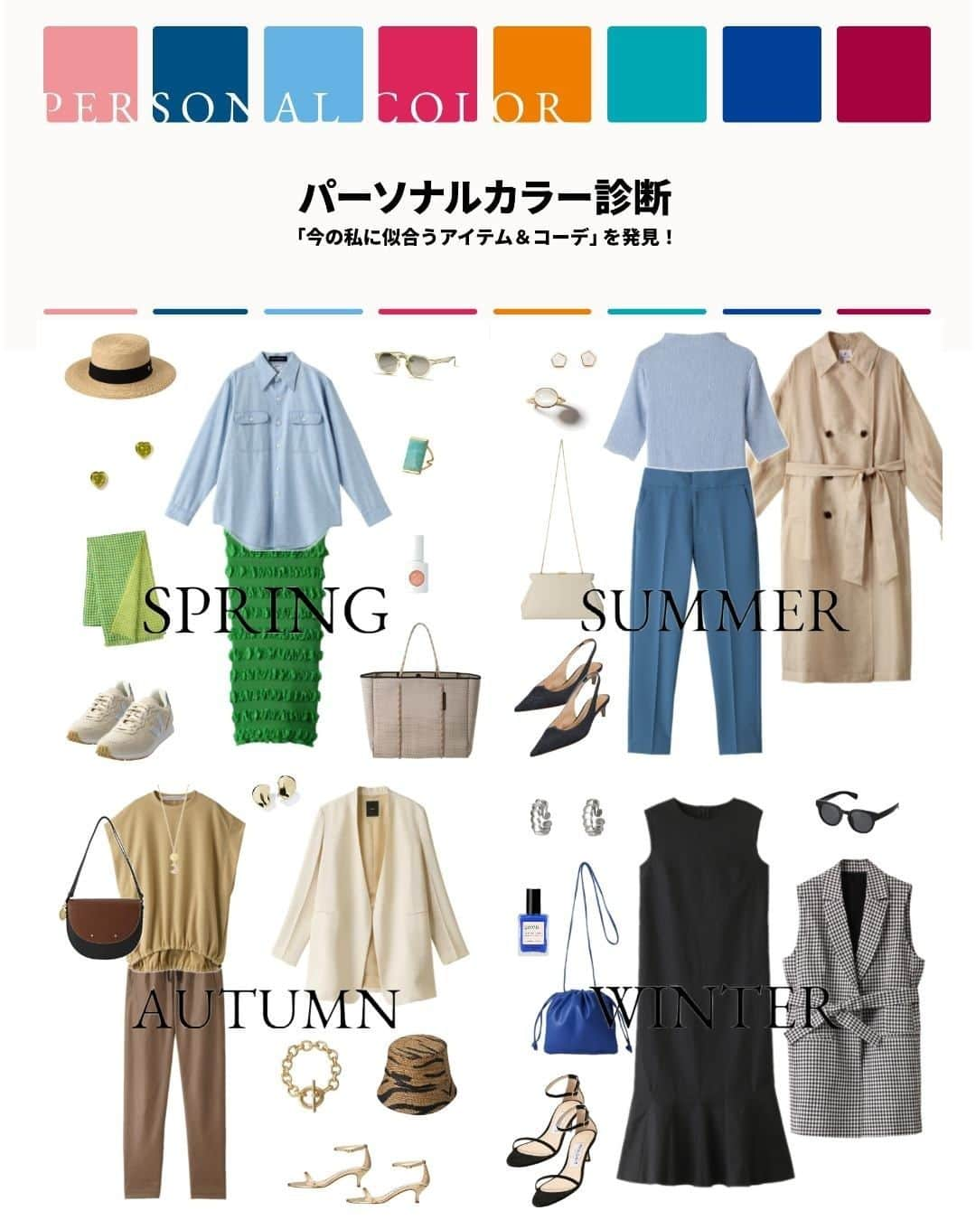 ELLE SHOP_JPのインスタグラム