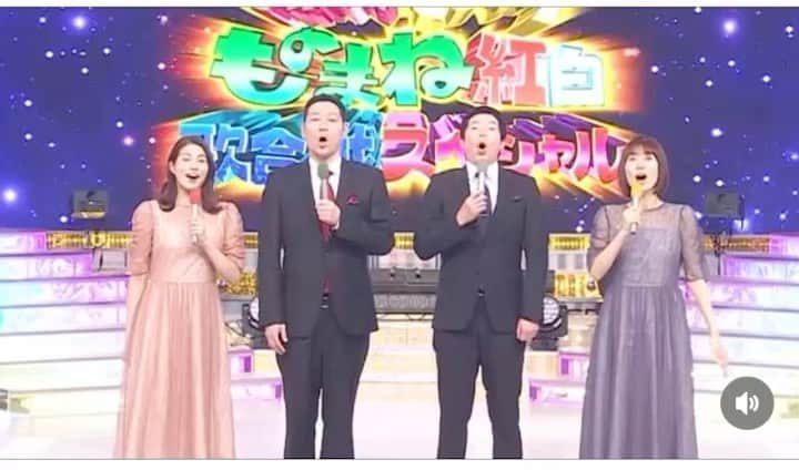 広音のインスタグラム：「出演告知？？  5月6日(土) 21:00～23:10 放送 土曜プレミアム・爆笑そっくりものまね紅白歌合戦スぺシャル 新企画満載！！ご本人堂本剛が特別審査員！剛だらけのものまね王座決定戦＆秒で笑えるショートネタ＆ご本人とものまね聴きくらべ＆激似顔そっくり＆旬ネタ続々！  僕は『秒殺ものまね』コーナーに出演？するかどうかはOAでご確認ください！！  #ものまね #フジテレビ #ものまね紅白歌合戦」