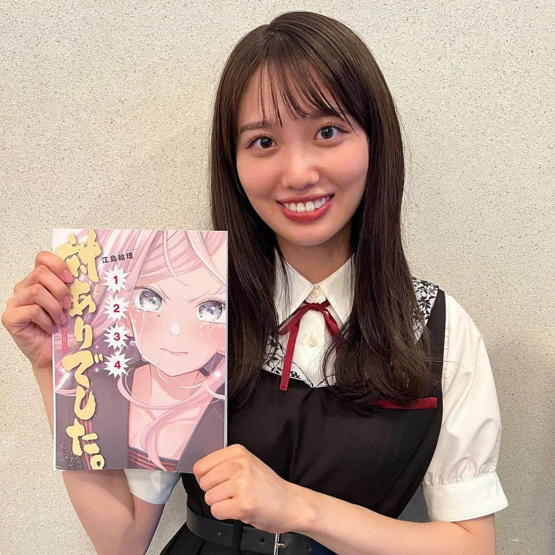 藤江萌さんのインスタグラム写真 - (藤江萌Instagram)「高校生です👩🏻‍🎓笑  映像配信サービスLeminoオリジナルドラマ 「対ありでした。 ~お嬢さまは格闘ゲームなんてしない~」に出演させていただきます💐  5/19(金)PM12:00配信開始です☺︎  歴代黒百合姫の撮影のオフショット〜📸  99代黒百合姫「早乙女凛」様です。 皆さん探してください〜✌︎  #対ありでしたお嬢さまは格闘ゲームなんてしない #藤江萌 #Lemino #docomo」5月2日 22時27分 - fujie_moe_official