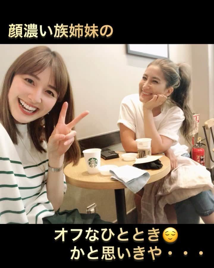 佐藤由季のインスタグラム