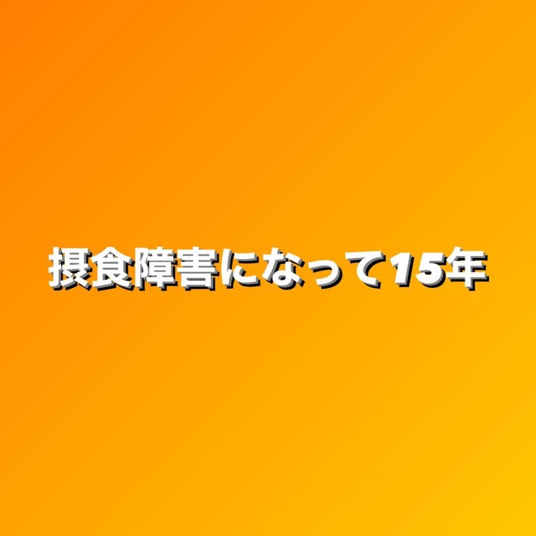田中亜弥のインスタグラム