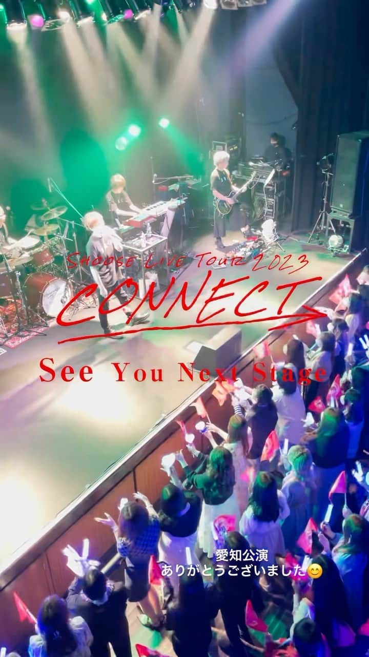 しゅーずのインスタグラム：「Shoose Live Tour 2023 -CONNECT-💐  ツアー初日・愛知公演ありがとうございました！！」