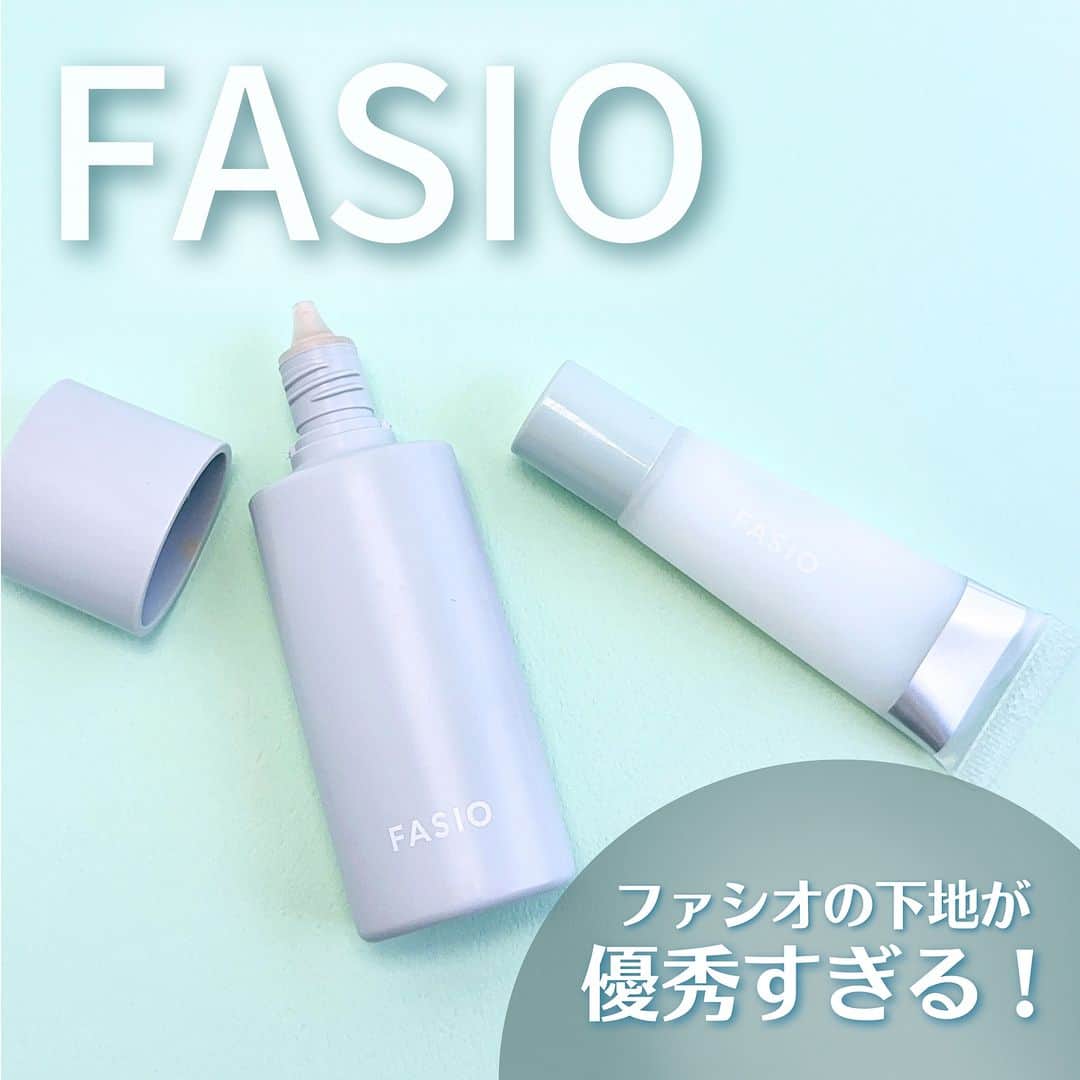 FAVOR【フェイバー】のインスタグラム：「《SNSで話題❣️ファシオの優秀すぎる下地特集✨》  プチプラとはおもえないクオリティの下地がファシオから続々登場中！  そのなかでも編集部Sが普段から愛用している、 SNSでも話題の２つの下地をご紹介💓  @fasio.official   ---------------------  ✔エアリーステイ オイルブロッカー 30g 1,100円(税込) ＜SPF50＋/PA＋＋＋＋＞  あのポールアンドジョーの大人気下地に似ているとSNSで話題の下地🥹💓  テカリを防いでくれるくずれ防止下地なのに保湿力が高く、乾燥しないのが嬉しい！ さらにUVカット効果も最大値なのも高評価ポイント🌟 　 ---------------------  ✔ポア スムース プライマー 12g 990円(税込) 　 毛穴の凹凸を即カバーしてくれる、ファシオの新作部分用下地。 塗った瞬間になじんでサラサラとした仕上がりになるので、その後にのせるベースメイクの邪魔もしません👌  皮脂テカリやくずれを防止してくれるので、これからの季節に大活躍間違いなし！  ---------------------   #fasio #ファシオ #エアリーステイオイルブロッカー #ポアスムースプライマー #毛穴 #毛穴ケア #毛穴対策 #毛穴レス #毛穴の開き #人気 #人気コスメ #おすすめ #おすすめコスメ #ドラストコスメ #プチプラコスメ #プチプラ #プチプラ部 #メイクアップ #メイク #コスメ好きさんと繋がりたい #コスメマニア #コスメオタク #コスメレポ #コスメ紹介 #コスメ情報 #コスメ #新作コスメ #下地 #ベースメイク #ベースメイクアイテム」