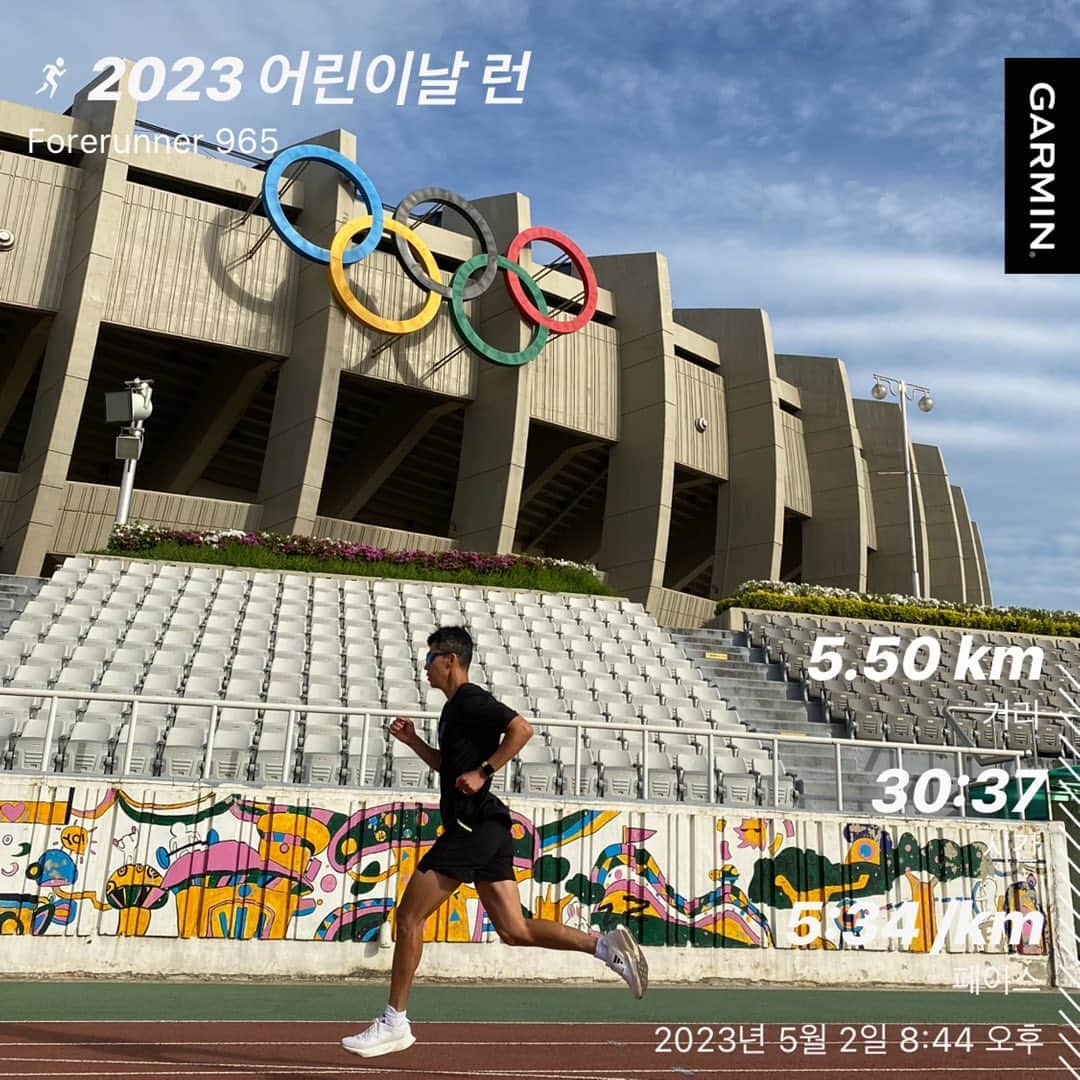 ジヌションさんのインスタグラム写真 - (ジヌションInstagram)「🏃‍♂️ 2023 어린이날 런 2번째 인증 나에게는 너무나 쉬운 거리였던 5.5km가 오늘은 조금 버겁게 느껴지는 날이었습니다 몸 마디마디가 두드려 맞은것처럼 욱신 거렸지만 오늘도 내가 해야될 일이기에 내일로 미루지 않았습니다 가끔은 나도 아픕니다😅 족저근막염, 아킬레스건,발목,무릅 통증 그리고 허리 부상은 나와 꽤 오래 함께 한 동지가 되었습니다.모든게 완벽해서 뛰는게 아니라 뛸수 있음에 감사해서 달립니다. 삶도 마찬 가지인거 같습니다. 살면서 어떻게 좋은일만 있겠습니까? 9가지 좋은일이 있고 한가지 나쁜 일이 있으면 한가지 나쁜 일에 집중하지 않고 9가지 좋은 일들에 집중하면서 하루를 행복하게 보냅니다. 9가지 나쁜 일이 있고 한가지 좋은 일이 있으면 9가지 나쁜일을 뒤로하고 한가지 좋은 일애 감사하며 하루를 행복하게 보냅니다. 성애원 아이들에 행복한 웃음을 생각하며 뛸수 있음에 감사하며 오늘도 어린이날 런 5.5km를 달렸습니다!  ❤️ 2023년 5월5일 어린이날 SEAN X MICRO KICKBOARD MIRACLE 365 어린이날 런 100명 모집합니다!  이번 기부런을 통해 모인 금액은 나를 션아빠라고 부르는 성애원 아이들 어린이날 선물을 위해서 쓰려고 합니다. 아이들과 인연이 벌써 18년이나 됐네요. 어린이날 아이들에게 우리가 함께 작은 행복을 전하면 어떨까요?  참가자 중에 추첨을 통해 2명에게 킥보드 중에 최고 킥보드 SWISS TECHNOLOGY MICRO KICKBOARD를 선물로 드립니다🎁  아래 계좌에 입금을 하고 댓글로 신청을 한 다음  어린이날에 5.5km 러닝 or 걷기하고 밑에 해시태그와 함께 인스타에 인증샷을 올리시면 됩니다. 5월5일 저녁 10시에 @miracle365run 인스타 라이브에서 참가자 2명에게 마이크로킥보드를 선물로 드립니다 날짜:5월 1일~5일 참가비: 2만원 (추가 기부도 가능합니다) 거리: 5.5km *참가비 전액은 경기도 이천에 있는 성애원 아이들 어린이날 선물을 준비하는데 쓰여집니다.  입금 계좌 신한은행 110-229-447542 예금주: RO SEAN KIM *입금 하실때 신청자 이름 그리고 휴대폰 마지막 4자리 입력해주세요 댓글로 이름과 휴대폰 마지막 4자리 적어서 신청해주세요  #miracle365 #어린이날런 #마이크로킥보드 #microkickboard #성애원 #자립준비아이들 #션아빠」5月2日 23時00分 - jinusean3000