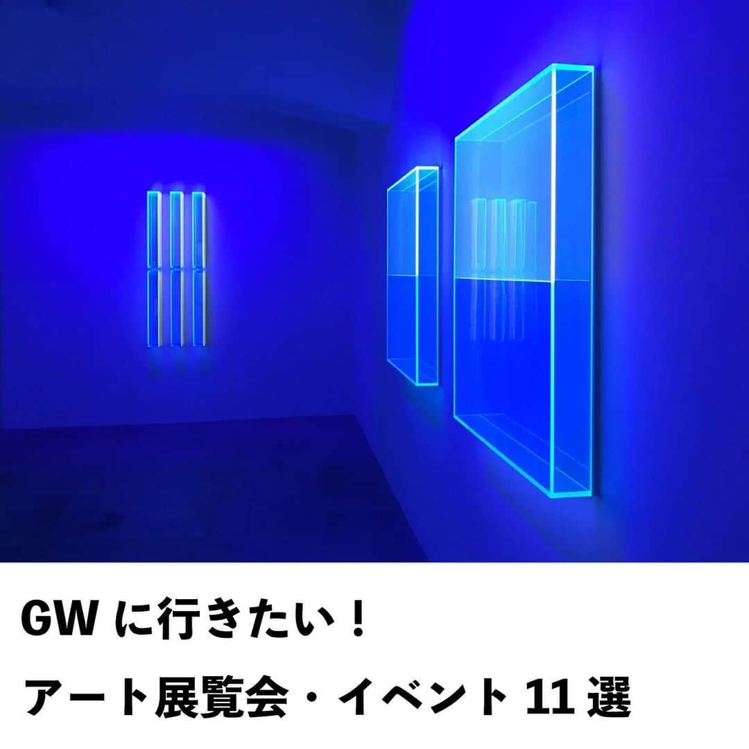 装苑さんのインスタグラム写真 - (装苑Instagram)「GWに行きたい！アート展覧会・イベント11選！🚩  2023年、GWの予定はお決まりですか？身も心も休ませることができるこの連休を利用して、新しいアイデアを吸収しに出かけたいところ。若手クリエイターのパワーに溢れたアートフェス「SICF24」や、世界で注目を集めるデザイン集団「ヘザウィック・スタジオ」展、アルド・バッカーによる一点もののプロダクトの展示・販売まで。装苑オンラインがピックアップした展覧会情報をお届けします！  1 レギーネ・シューマン「サイレント・チェンジ」  2「ウェス・アンダーソンすぎる風景展」  3「ヘザウィック・スタジオ展　共感する建築」  4「Aldo Bakker Exhibition」  5「RYUNOSUKEOKAZAKI Solo Exhibition」  6「John Pawson」  7「SICF24」  8「さくらももこ展」  9「マティス展」  10「ルーヴル美術館展 愛を描く」  11 「部屋のみる夢—ボナールからティルマンス、現代の作家まで」展 (装苑オンラインでチェック☑️)  詳しい内容はプロフィールのリンクから🔗 @soenonline  #装苑 #soenonline」5月2日 23時05分 - soenonline