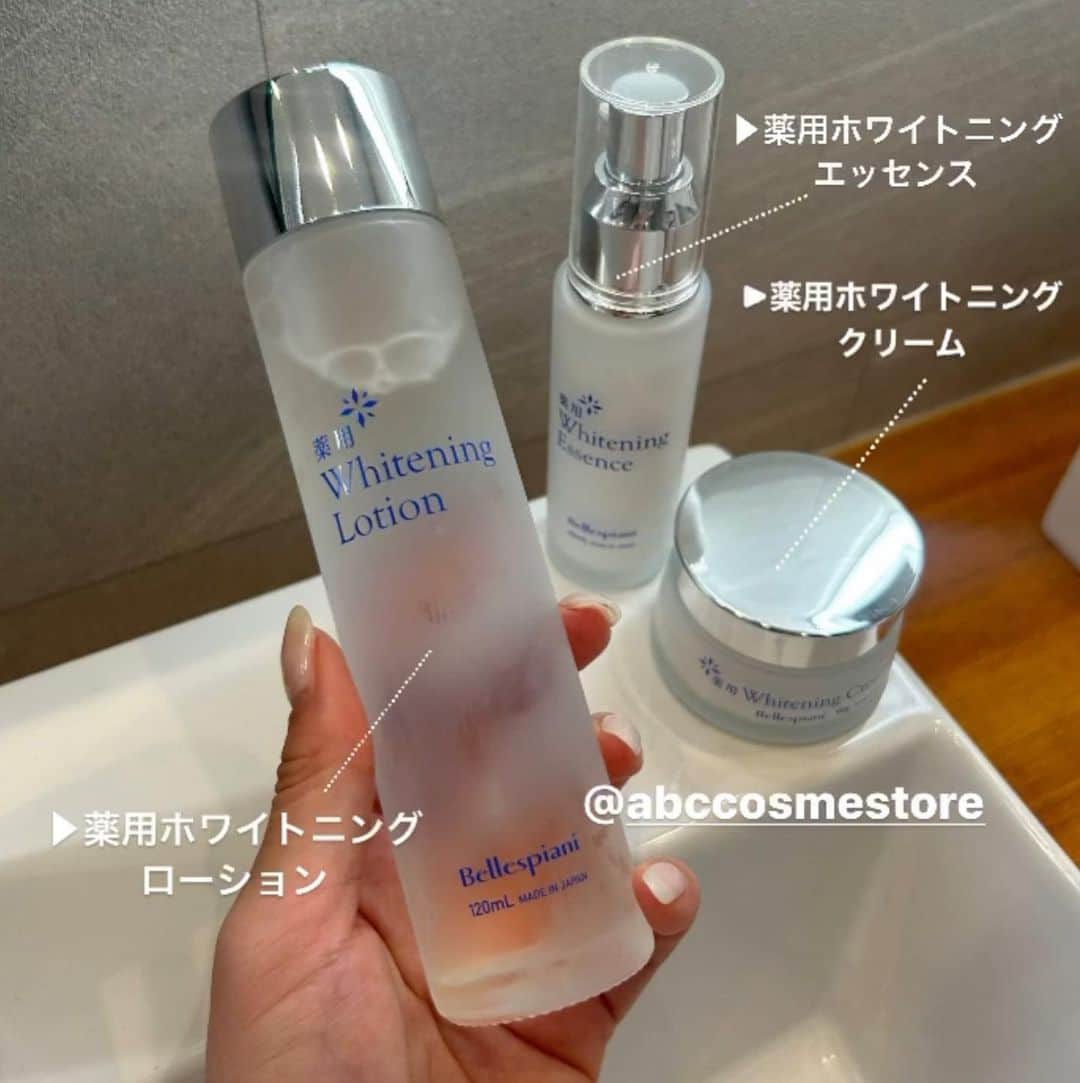 美舞のインスタグラム：「. . @abccosmestore のオリジナルブランド☺︎❤️ #bellespiani の　美白3点セット！！ この時期になると、日焼けが気になりますので🌞 日頃のケアから美白ケアを取り入れたい。 しっかり保湿はされるのに、 ベタつかずもっちりした仕上がりに✌️✌️ アルコールフリーなのもお気に入りポイント。 趣味がアウトドアな私の最大限の日焼けへの抵抗❤️ . #美白ケア　#スキンケア　#美肌ケア　#化粧水　#肌荒れ #肌ケア　#日焼け　#日焼け対策  #pr」