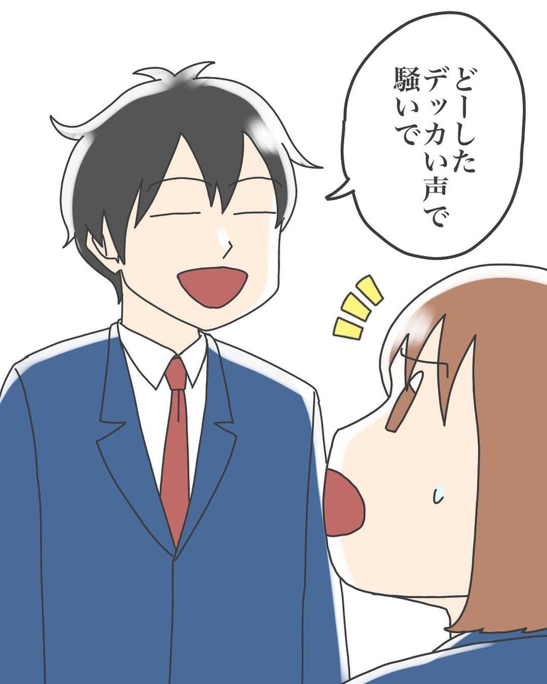 ババレオさんのインスタグラム写真 - (ババレオInstagram)「今回は二ノ宮ちひろさんから頂いたエピソードで、ちょっとホラーな恋愛エピソードです。  少し長くなりますが最後までよろしくお願いします。  @babareo2 のプロフィール欄かストーリーズからブログへ飛ぶと一話先読み出来ます💁‍♂️ ・ ・ #漫画 #まんが #マンガ  #インスタ漫画  #エッセイ漫画」5月3日 7時00分 - babareo2