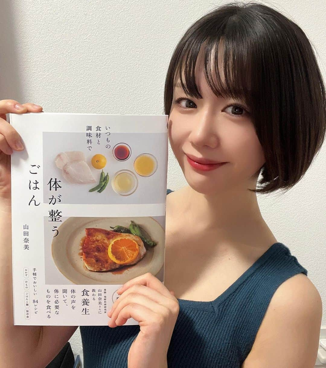 新唯さんのインスタグラム写真 - (新唯Instagram)「料理本げっと\( ¨̮ ( ¨̮ ( ¨̮ ( ¨̮ )/  #黒髪ショート #ショートヘア #リングガール #ラウンドガール #あらたゆい #新唯 #ダイエット #夏まであと少し #筋トレがんばろう #グラビア #ミスspa #料理好き」5月2日 23時33分 - arata_yui_